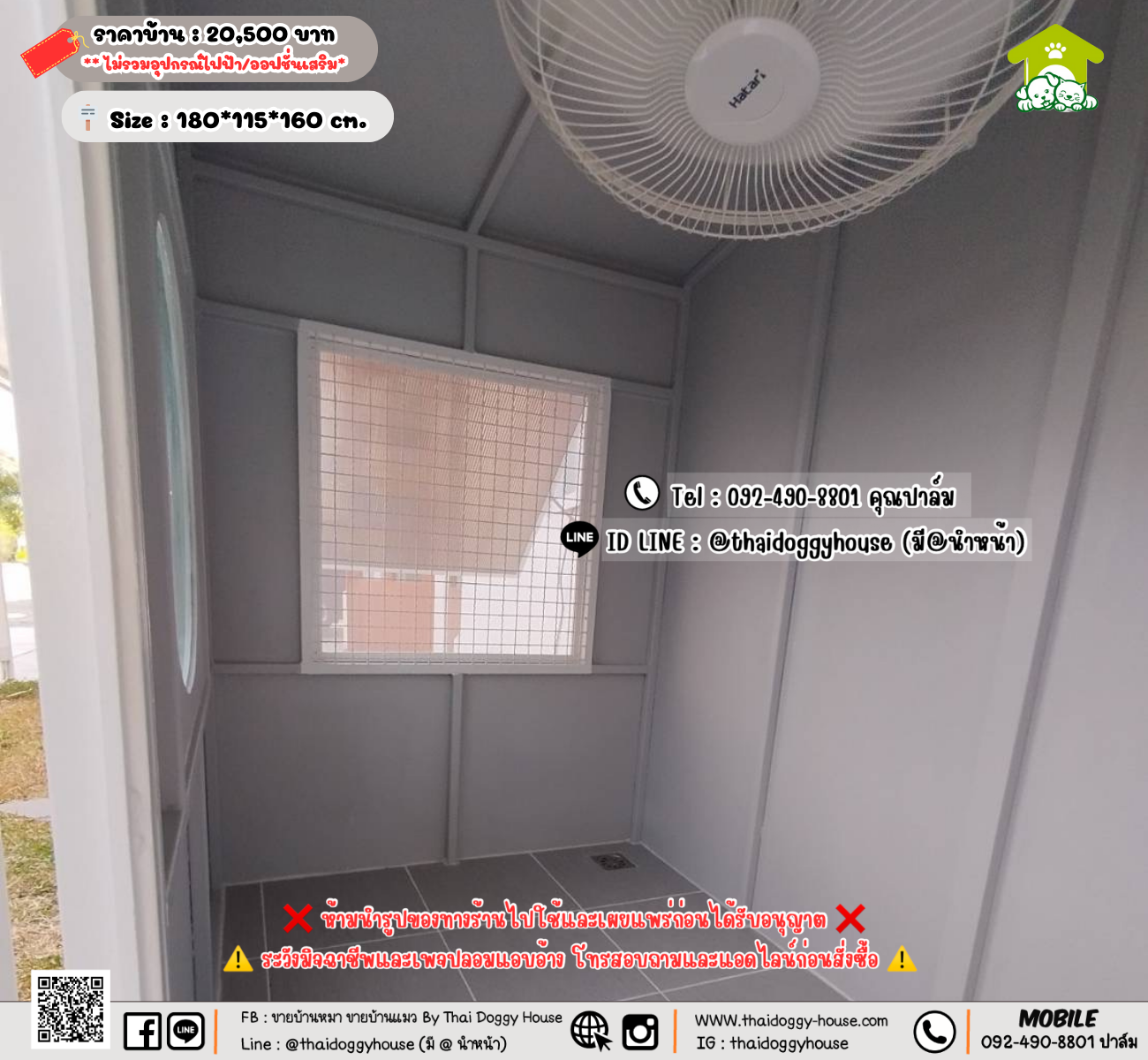 บ้านหมา บ้านแมว 𝐓𝐡𝐚𝐢 𝐝𝐨𝐠𝐠𝐲 𝐡𝐨𝐮𝐬𝗲