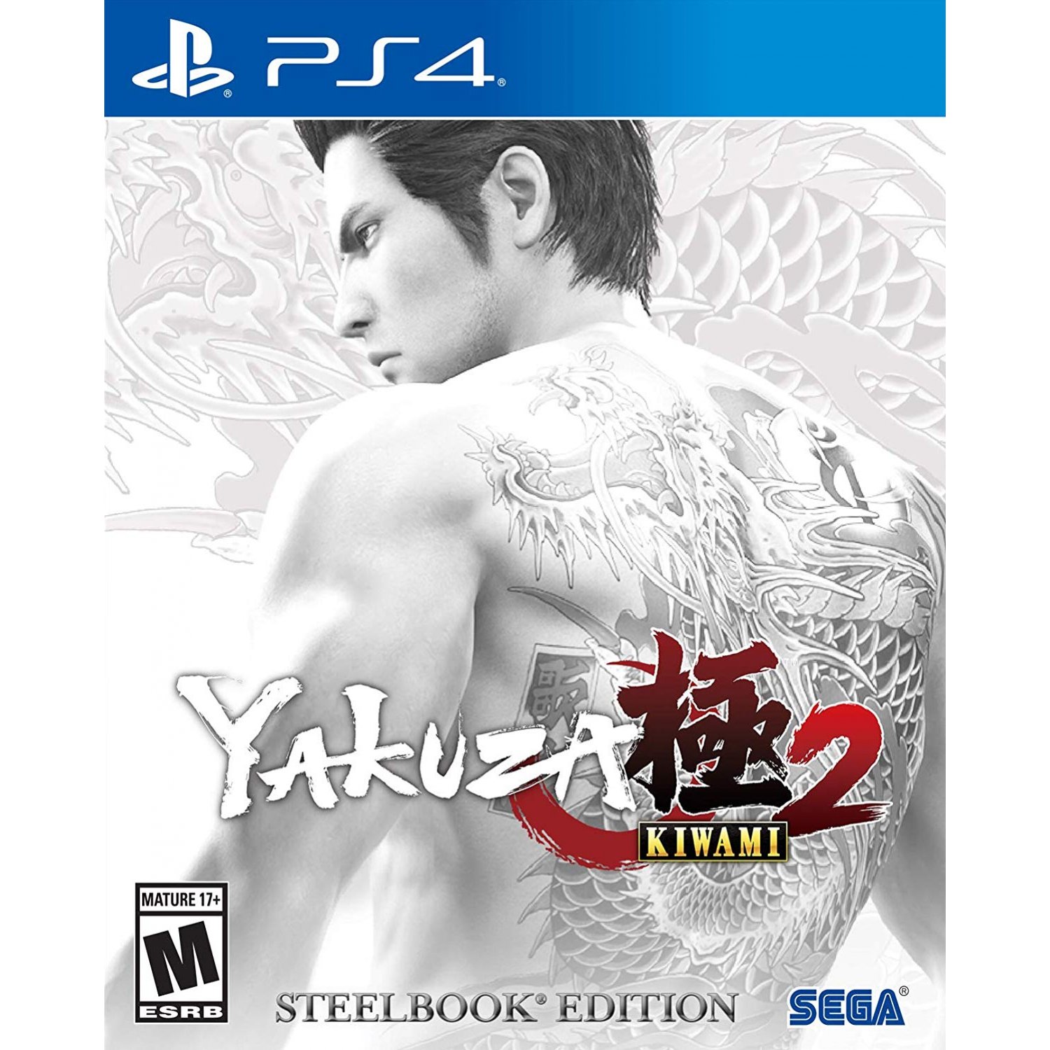 PS4: Yakuza Kiwami 2 Steel Book (R3)