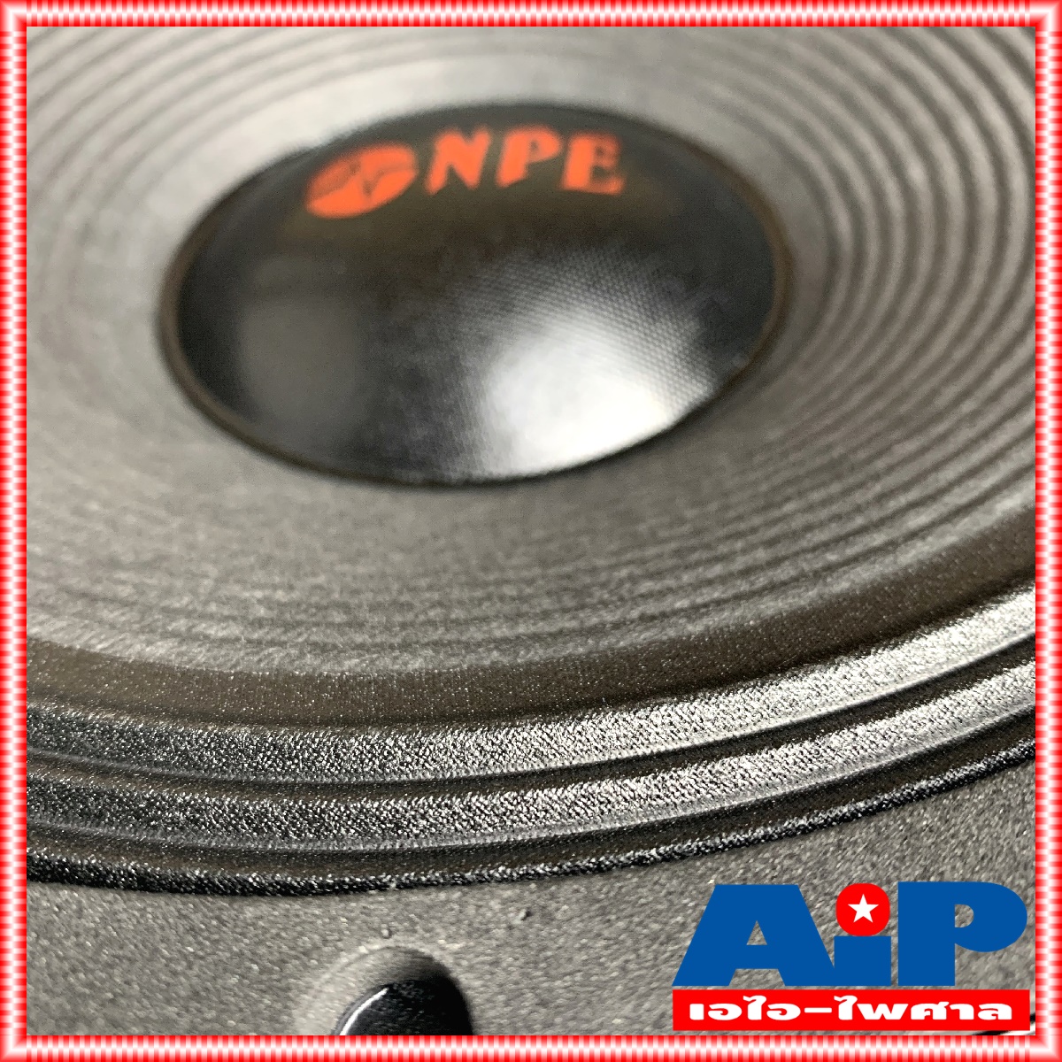 1ดอก NPE ML1275 ลำโพง12นิ้ว โครงปั้ม วอยซ์3นิ้ว (ราคาต่อ1ใบ) ML 1275 ดอกลำโพง 12 นิ้ว ลำโพง ML-1275 350วัตต์ เอไอ-ไพศาล