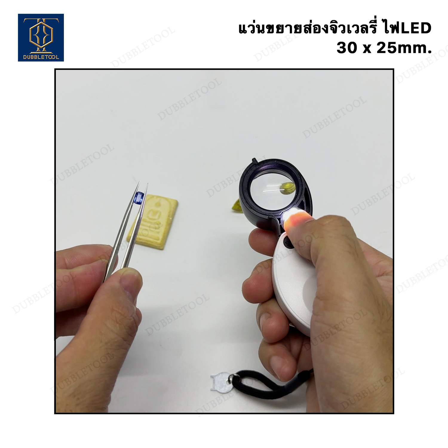 แว่นขยายส่องจิวเวลรี่ 30 x 25mm กล้องส่องจิวเวลรี่ กล้องส่องพระ เลนส์ขยาย แว่นขยายส่องพระพร้อมไฟLED ส่องสว่าง Jewelry Magnifier