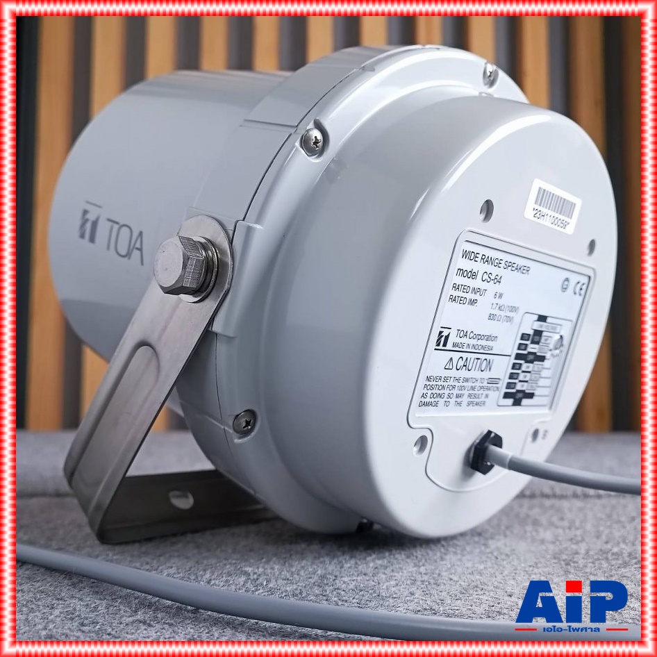 TOA CS-64 ลำโพงฮอร์น โตอะ รุ่น CS 64 CS64 Wide Range Weatherproof Speaker ลำโพงฮอร์นขนาด 6 วัตต์ เอไอ-ไพศาล