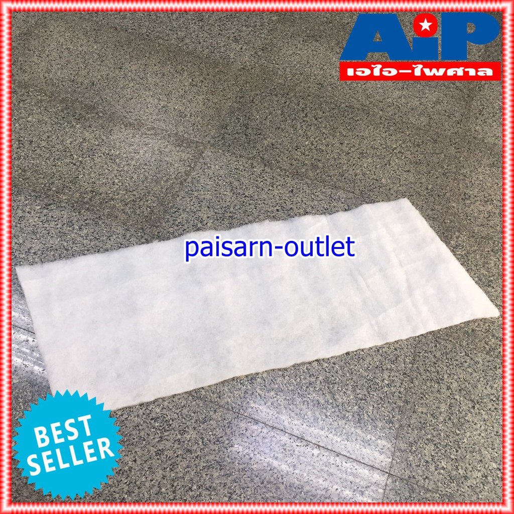 ใยแก้วสีขาวซับเสียงตู้ลำโพง ขนาดโดยประมาณ 50x100 ซม. หนาประมาณ1ซม. ใยแก้วขาว ใยแก้วลำโพง ใยแก้ว ซับเสียง ใยแก้วใส่ตู้ลำโพง ใยแก้ว ใยขาว