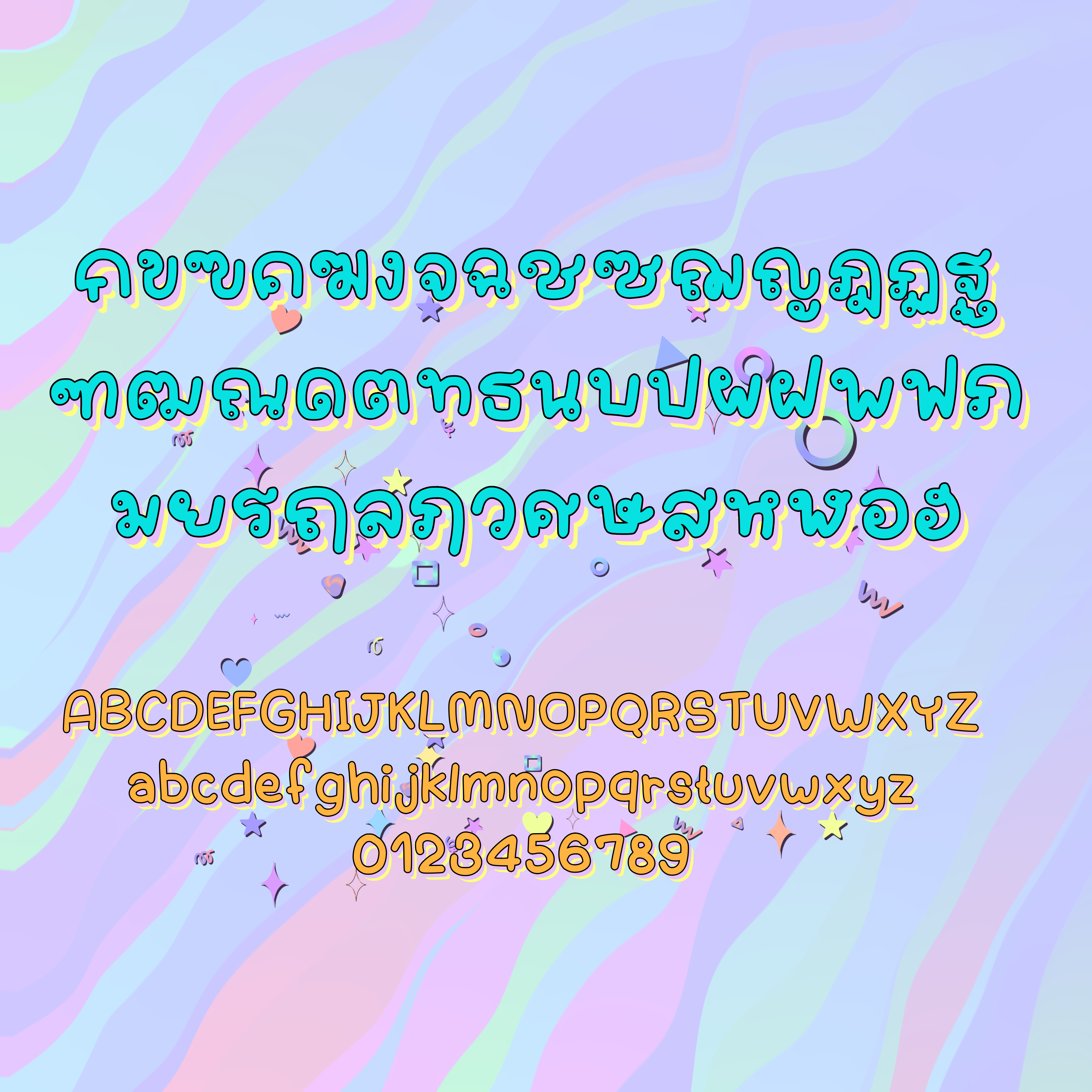 ฟอนต์นูร่าฮาบีบี