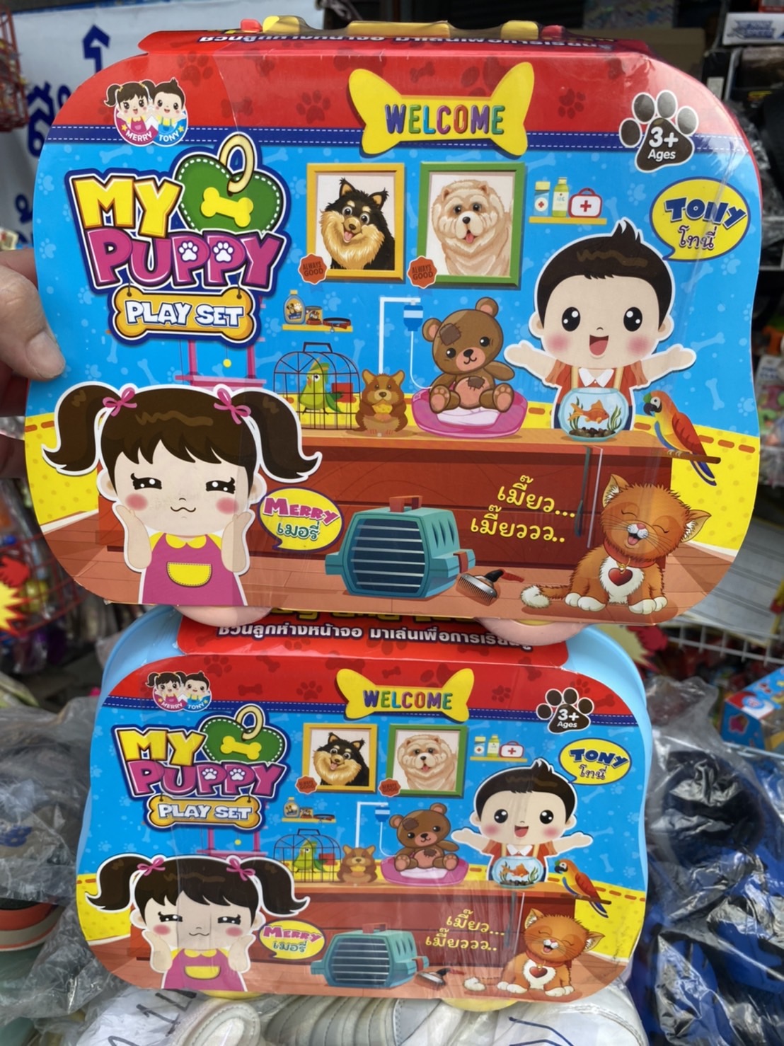 CA068398 ของเล่นเด็กกระเป๋าสัตว์เลี้ยงมินิเพ็ทช็อป ปลีกชิ้นละ sale