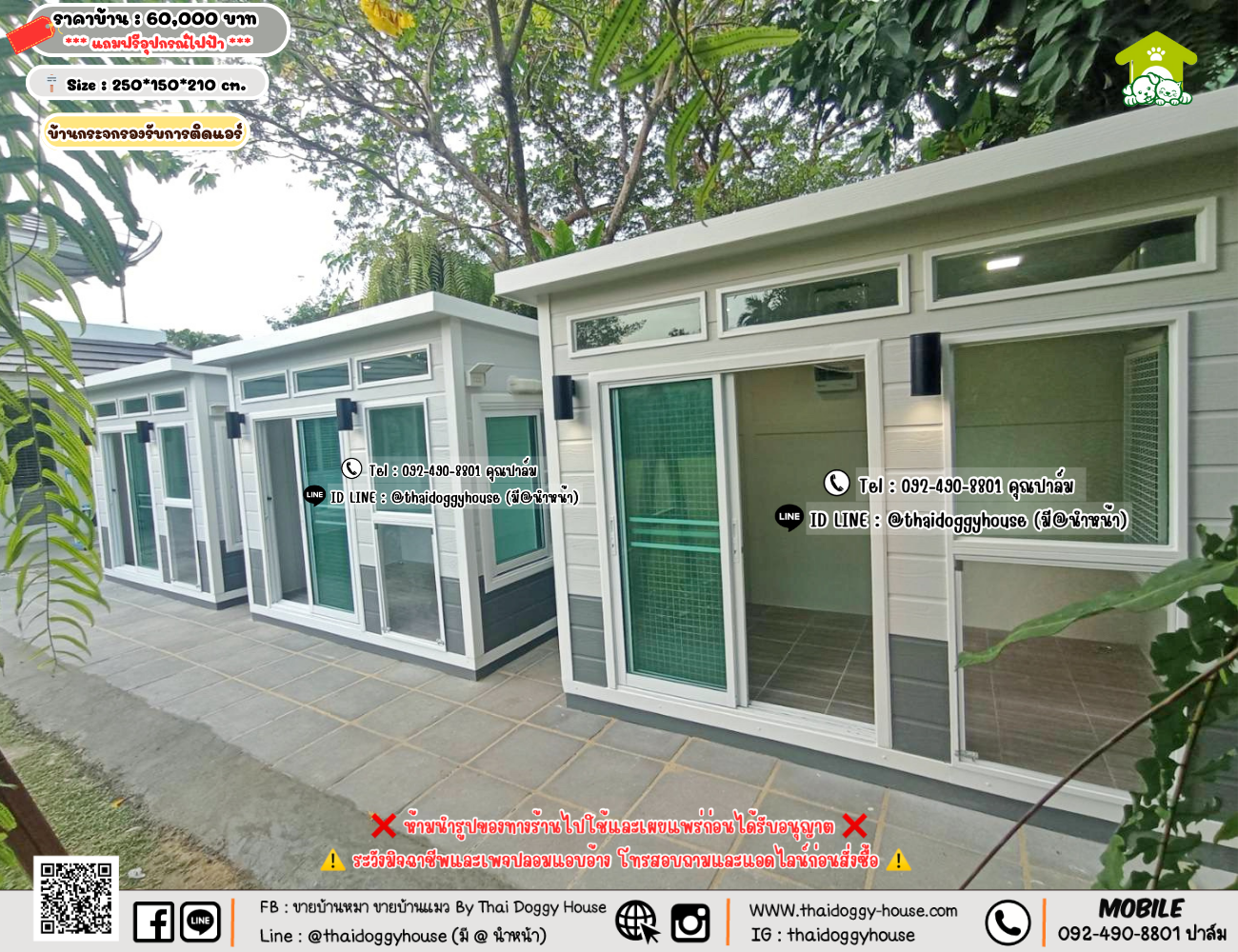 บ้านหมา บ้านแมว 𝐓𝐡𝐚𝐢 𝐝𝐨𝐠𝐠𝐲 𝐡𝐨𝐮𝐬𝗲