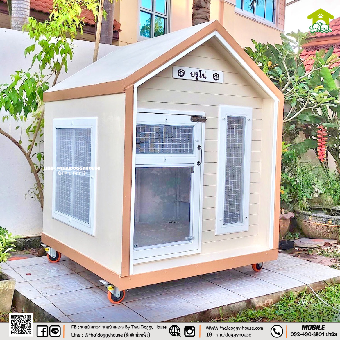 🏠 " 𝗠𝗜𝗡𝗜𝗠𝗔𝗟 𝗦𝗧𝗬𝗟𝗘 " บ้านหมา บ้านแมว ที่เน้นความเรียบง่าย สบายตา พร้อมกับโทนสีที่ลงตัว ไว้มุมไหนของบ้านก็สวยงาม 🐈🦮