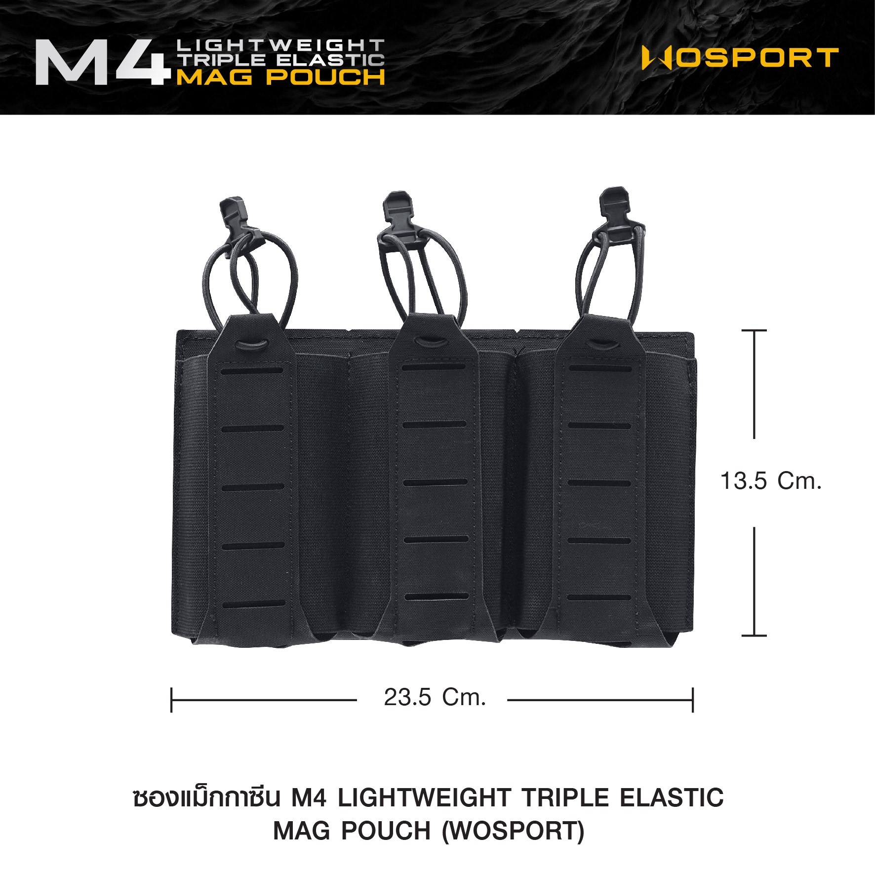 ซองแม็กกาซีน M4 Lightweight Triple Elastic Mag Pouch ( WOSPORT ) [ MG-87 ]