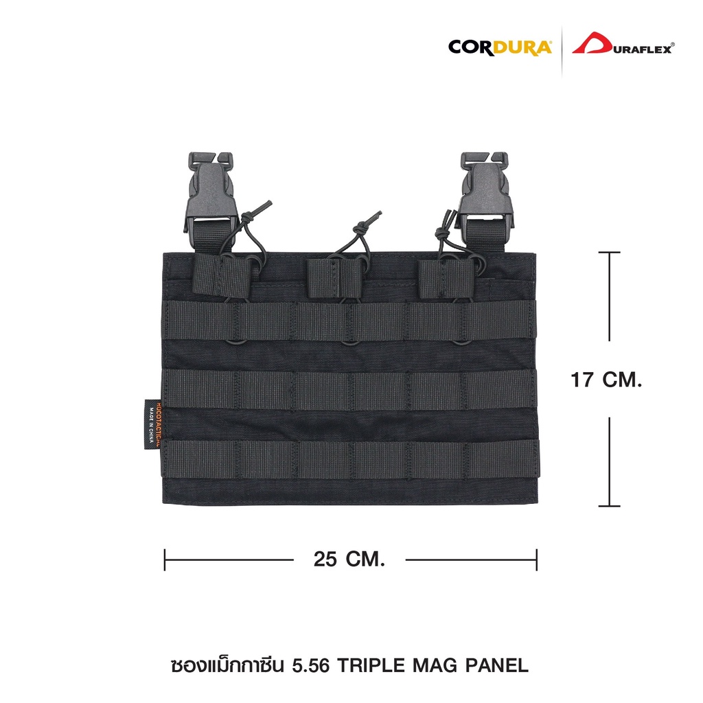 ซองแม็กกาซิน 5.56 Triple Mag Panel ติดเสื้อเวส﹝Tactical Vest﹞