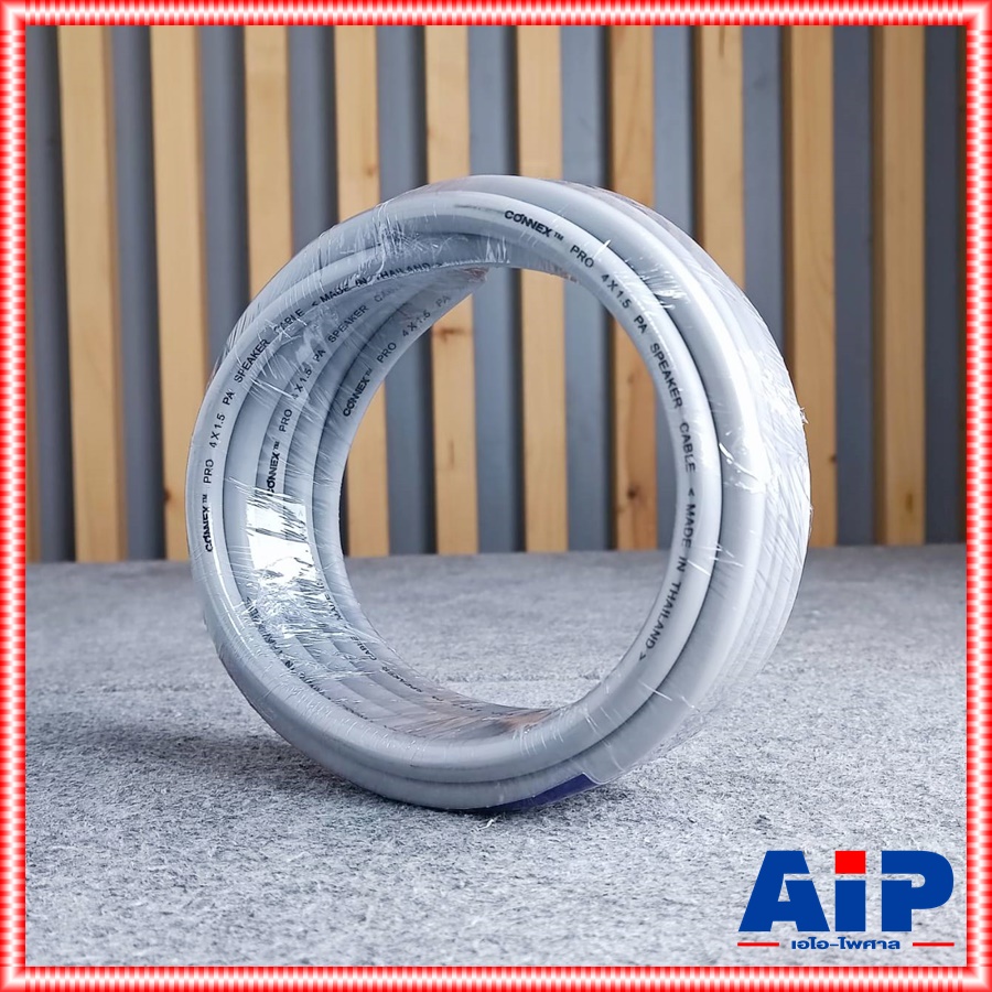 ขด5เมตร CONNEX สายลำโพง PRO4x1.5 สายลำโพง4คอร์ สายต่อลำโพง4core สายลำโพงกลมสีเทา เอไอ-ไพศาล