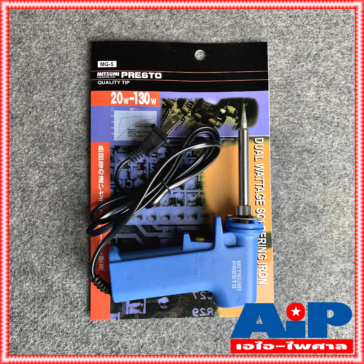 หัวแร้งปืน 20W-130W หัวแร้ง MITSUMI รุ่น MG-5 MG5 หัวแร้ง หัวแร้งบัดกรี หัวแร้งด้ามปืน 2 จังหวะ MG 5 บัคกรีปลายเซรามิก