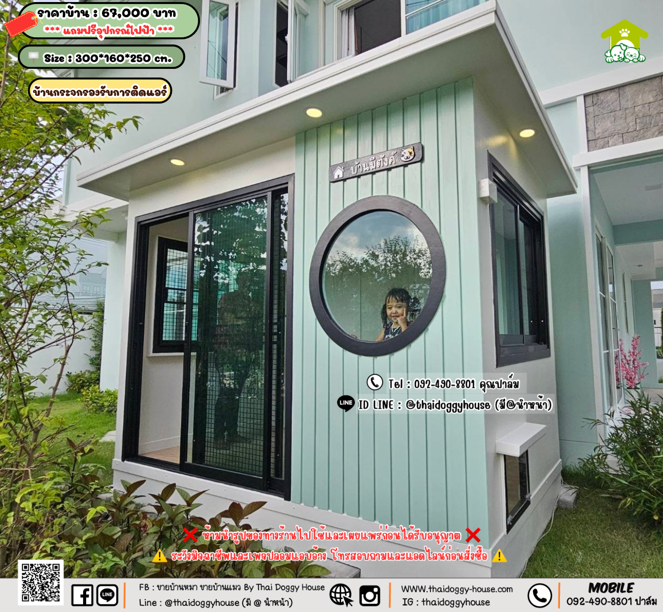 บ้านหมา บ้านแมว 𝐓𝐡𝐚𝐢 𝐝𝐨𝐠𝐠𝐲 𝐡𝐨𝐮𝐬𝗲