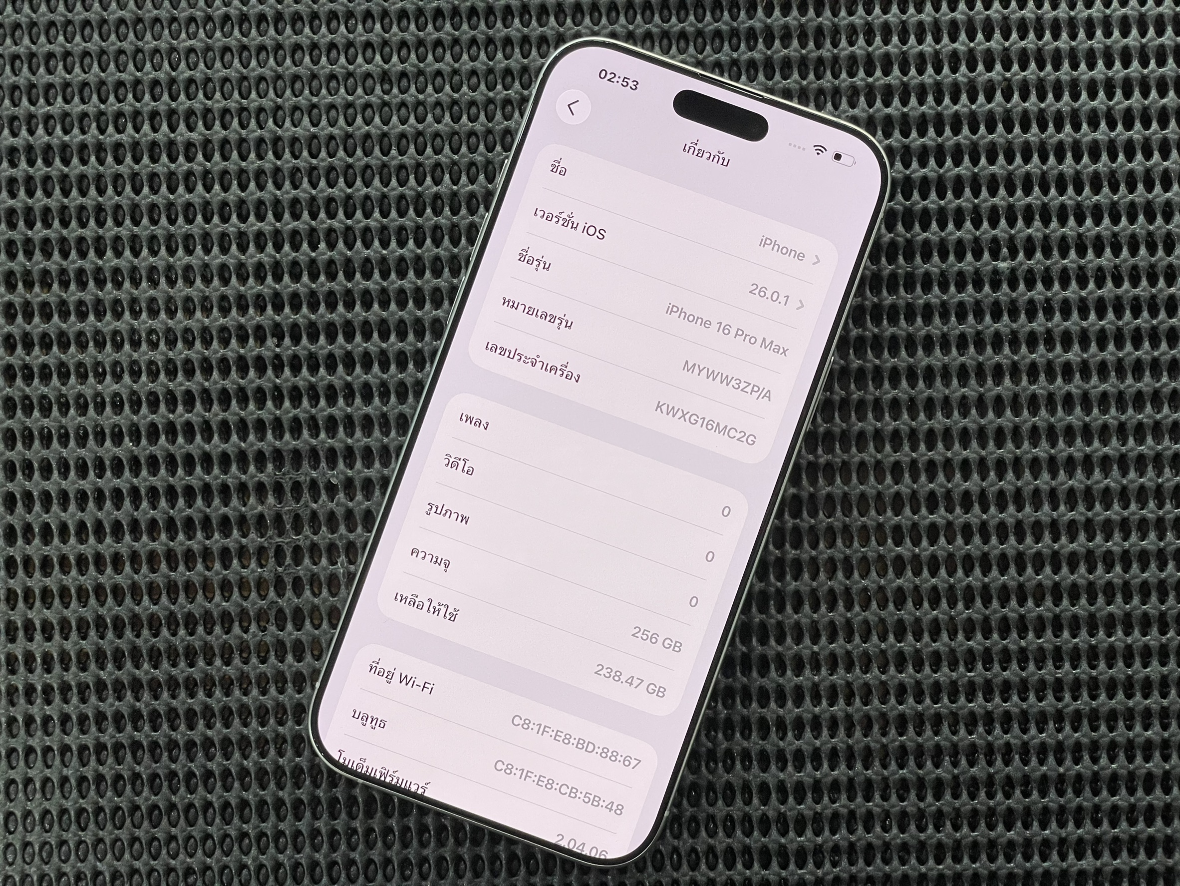 🤍 iPhone 16 Pro Max 256GB White Titanium 🤍 😶🌫️ i16PM❕️เครื่องเดิมๆ❕️#ศูนย์แท้ พร้อมประกันศูนย์ ราคาคุ้ม 👀