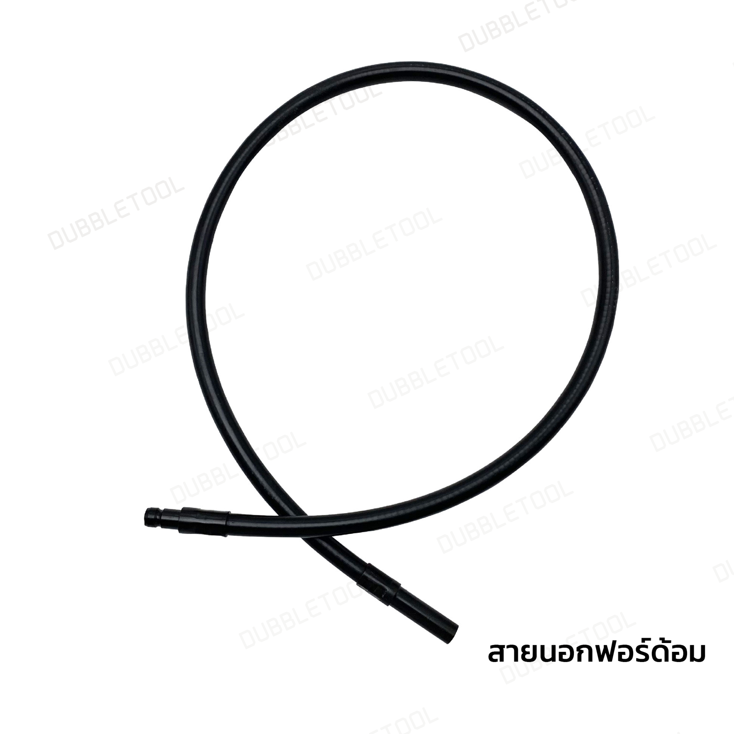 สายนอก สายนอกฟอร์ด้อม สายนอกเครื่องกรองาน สายนอกเครื่องเจียรสายอ่อน