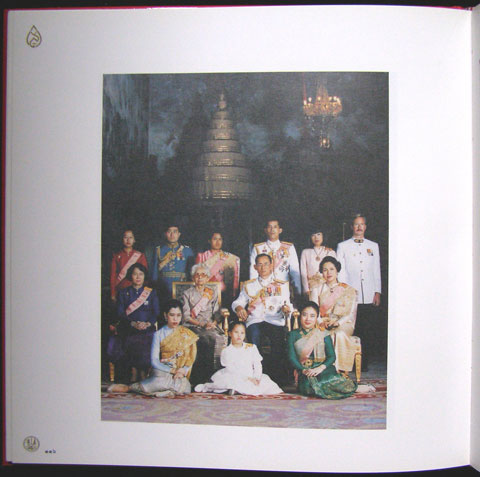 สมเด็จพระศรีนครินทราบรมราชชนนี 000504 (1)