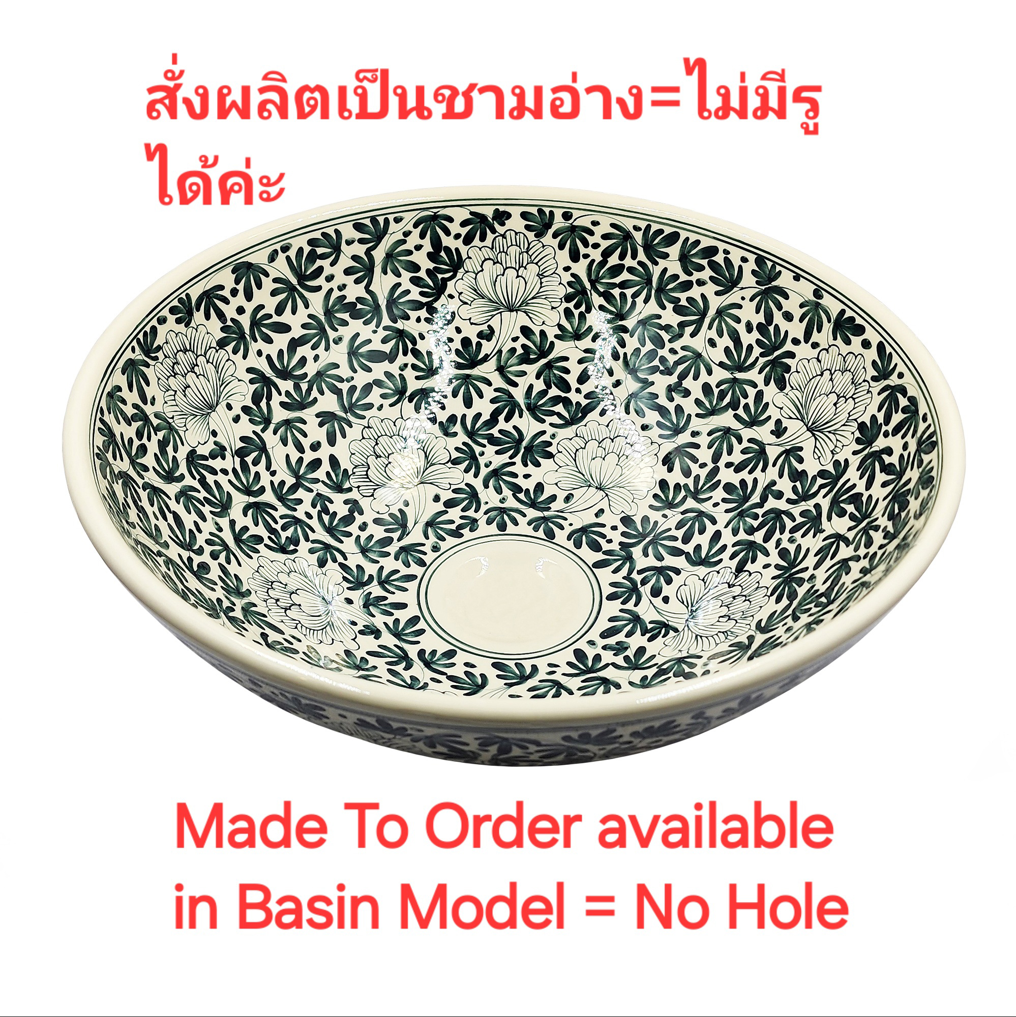 Ceramikplus No. CSP-050RSA อ่างล้างหน้าเซรามิคแบบลอย อ่างล้างมือเซรามิกแบบวางบนเคาน์เตอร์ อ่างเขียนลาย อ่างสปา (Handpainted Ceramic Washbasin Sink)
