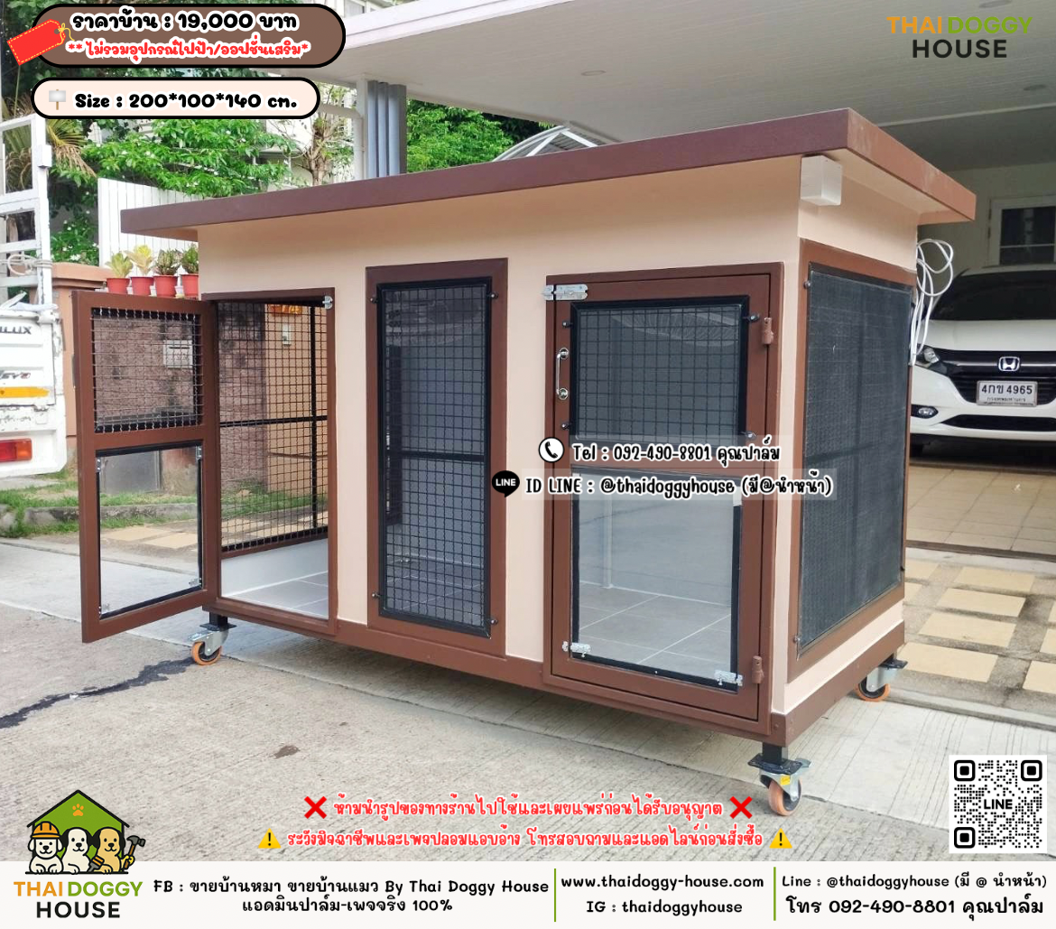 บ้านหมา บ้านแมว 𝐓𝐡𝐚𝐢 𝐝𝐨𝐠𝐠𝐲 𝐡𝐨𝐮𝐬𝗲