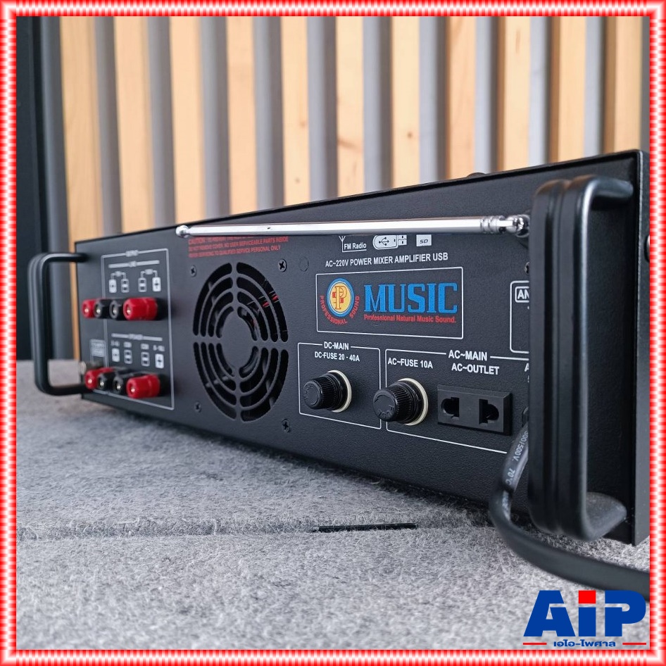 MUSIC KU-550B แอมป์ LINE USB เหมาะสำหรับ เสียงตามสาย หอกระจายข่าว งานกระจายเสียง KU550B KU 550B เอไอ-ไพศาล