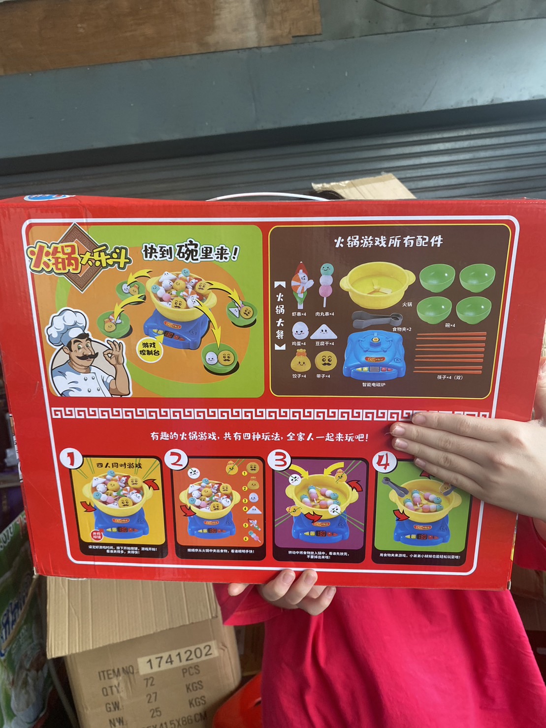 680 ของเล่นชุดครัว หม้อสุกี้ของเล่น หม้อสุกี้จำลอง ปลีกชิ้นละ