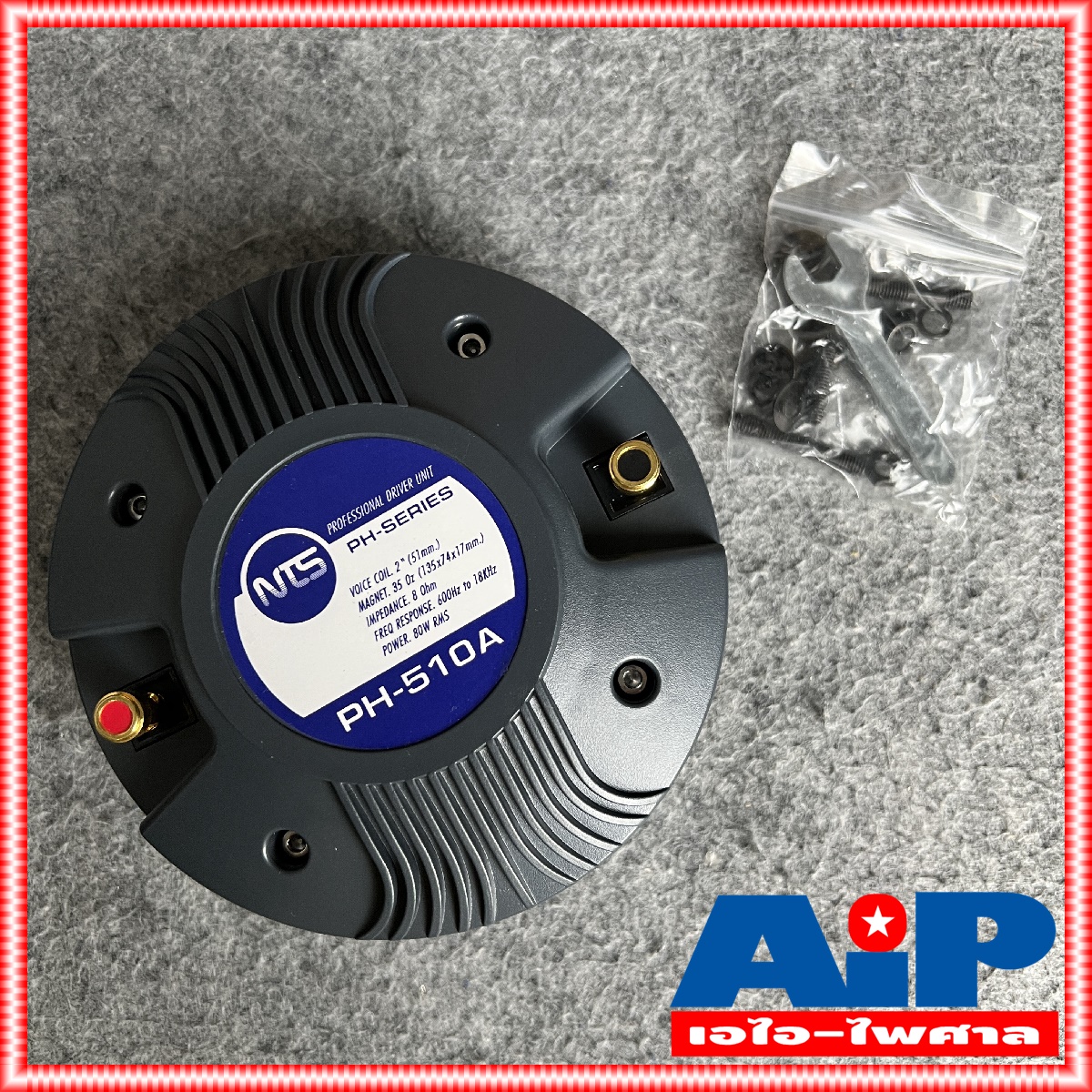 1ดอก NTS PH510A ไดร์เวอร์เสียงแหลม BOLT แบบแป้น PH 510 A ลำโพงเสียงแหลม PH-510a ลำโพงแหลม เสียงแหลม ยึดน๊อต วอยซ์51mm เอไอ-ไพศาล