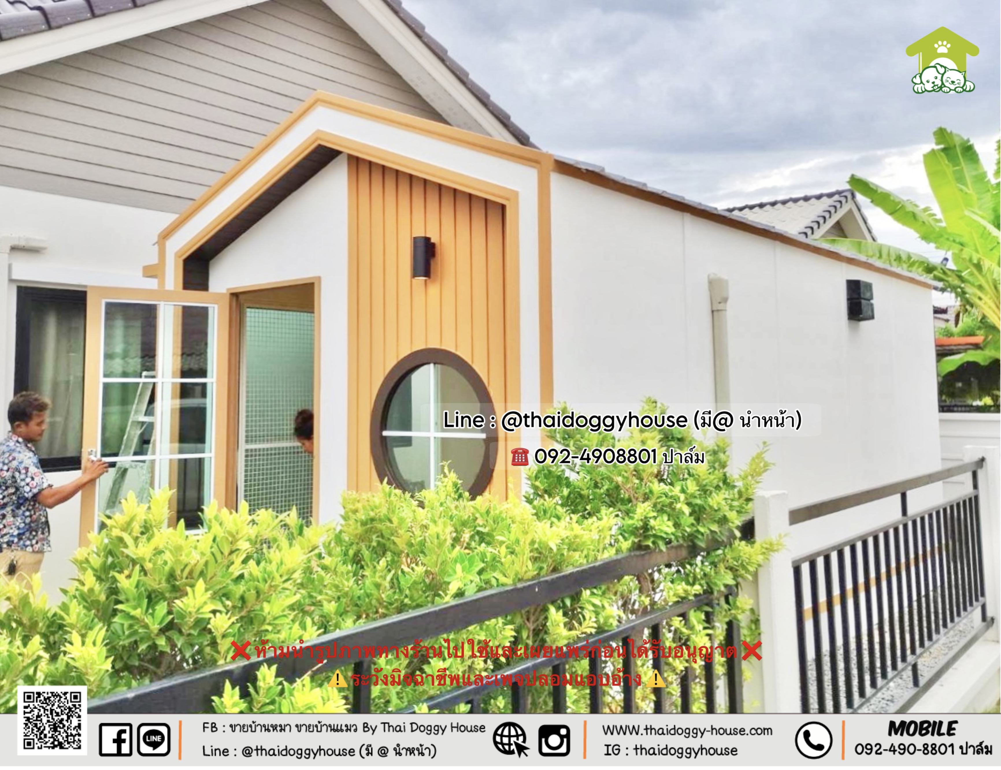 บ้านหมา บ้านแมว 𝑻𝒉𝒂𝒊 𝒅𝒐𝒈𝒈𝒚 𝒉𝒐𝒖𝒔𝒆 แบบบ้าน 𝑴𝒊𝒏𝒊𝒎𝒂𝒍