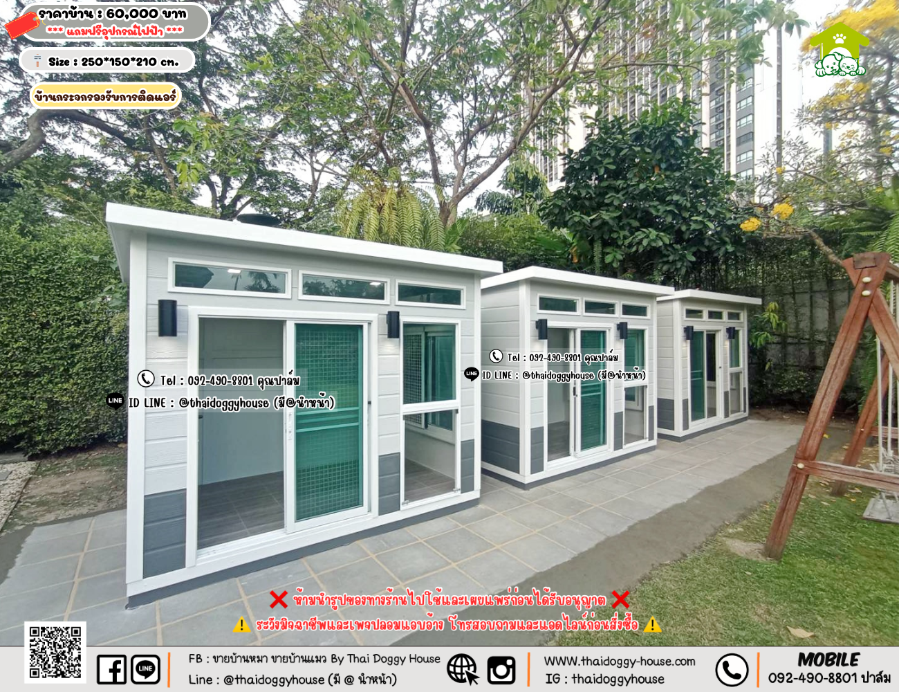 บ้านหมา บ้านแมว 𝐓𝐡𝐚𝐢 𝐝𝐨𝐠𝐠𝐲 𝐡𝐨𝐮𝐬𝗲