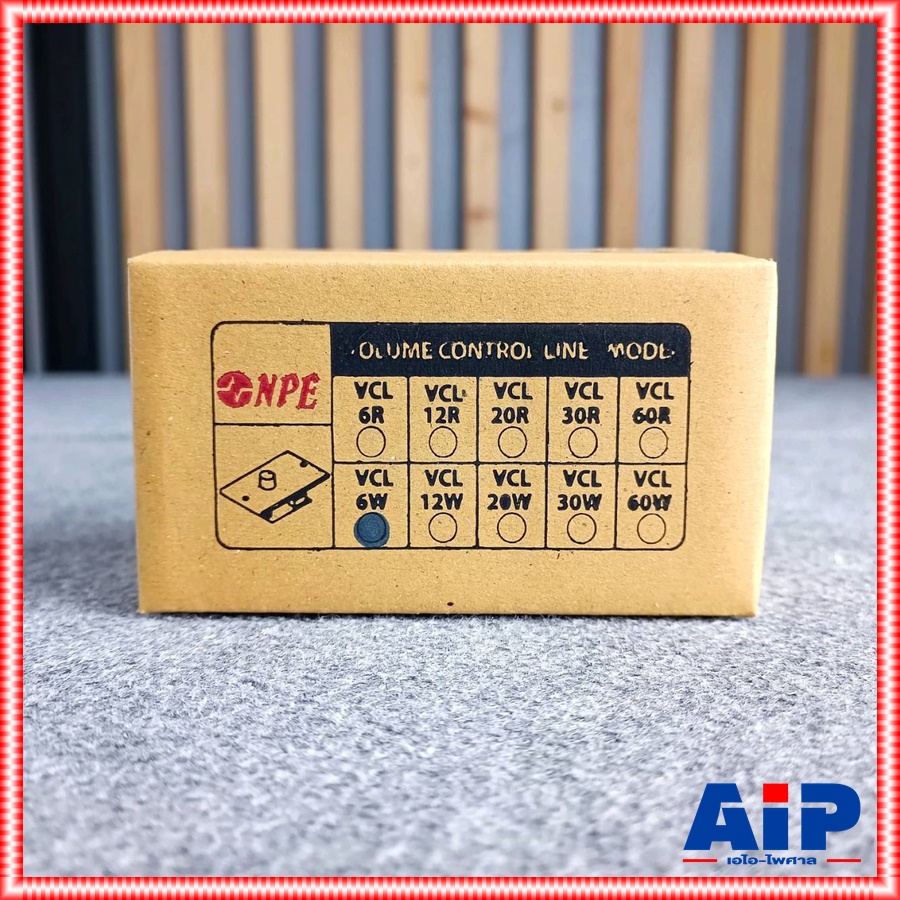 NPE VCL-6W VR CONTROL LINE VCL-6 วอลลุ่ม คอนโทรล วอลลุ่มปรับเสียง VOLUMECONTROL VCL6 VCL 6 เอไอ-ไพศาล