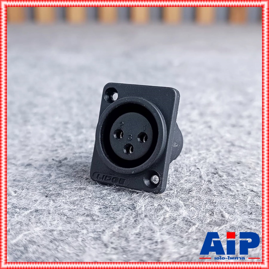 CANNONติดแท่นตัวเมีย LIDGE YM-049 แคนนอนติดแท่นตัวเมีย YM049 YM 049 XLRเมียติดแท่น เอไอ-ไพศาล