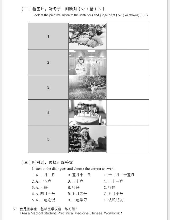 I am a medical student 1 Workbook