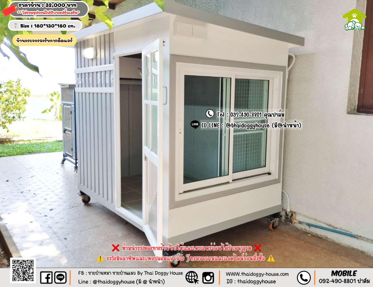 บ้านหมา บ้านแมว 𝐓𝐡𝐚𝐢 𝐝𝐨𝐠𝐠𝐲 𝐡𝐨𝐮𝐬𝗲