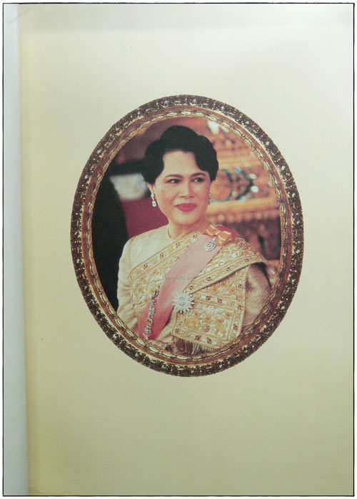 ปริทรรศน์วัฒนธรรมผ้าไทและจักสานงานศิลป์ไทย 020812