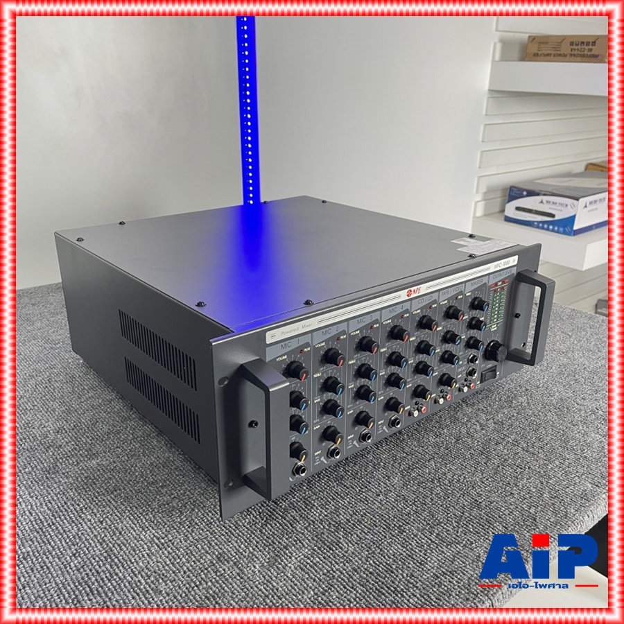 NPE MFC-1000 II POWERMIXER เครื่องขยายเสียงเพาเวอร์มิกเซอร์ เครื่องขยายเสียง POWER MIXER NPE รุ่น MFC 1000 II MFC1000 II เอไอ-ไพศาล