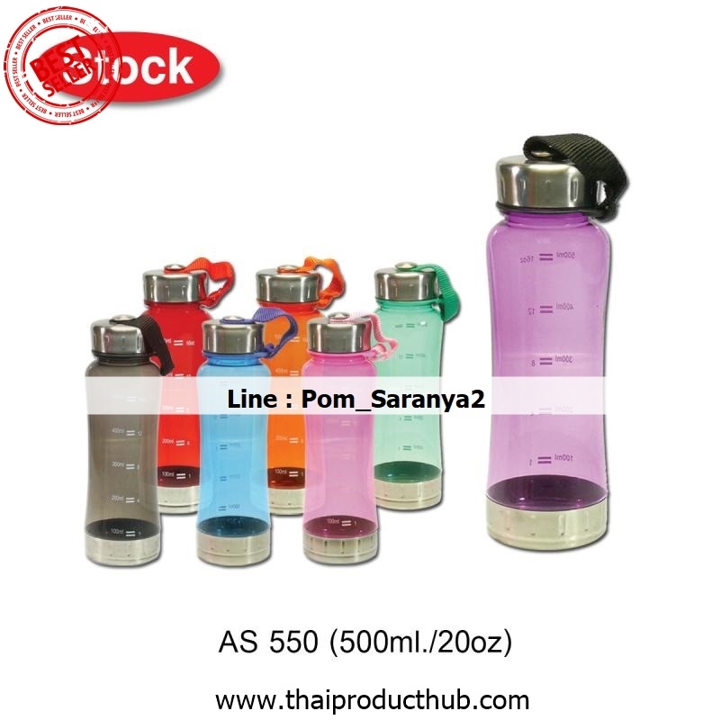 994-076-CP-036_กระบอกน้ำพลาสติก, รับผลิตกระบอกน้ำพลาสติก , ขายกระบอกน้ำพลาสติก .ของพรีเมี่ยม, ของที่ระลึก,