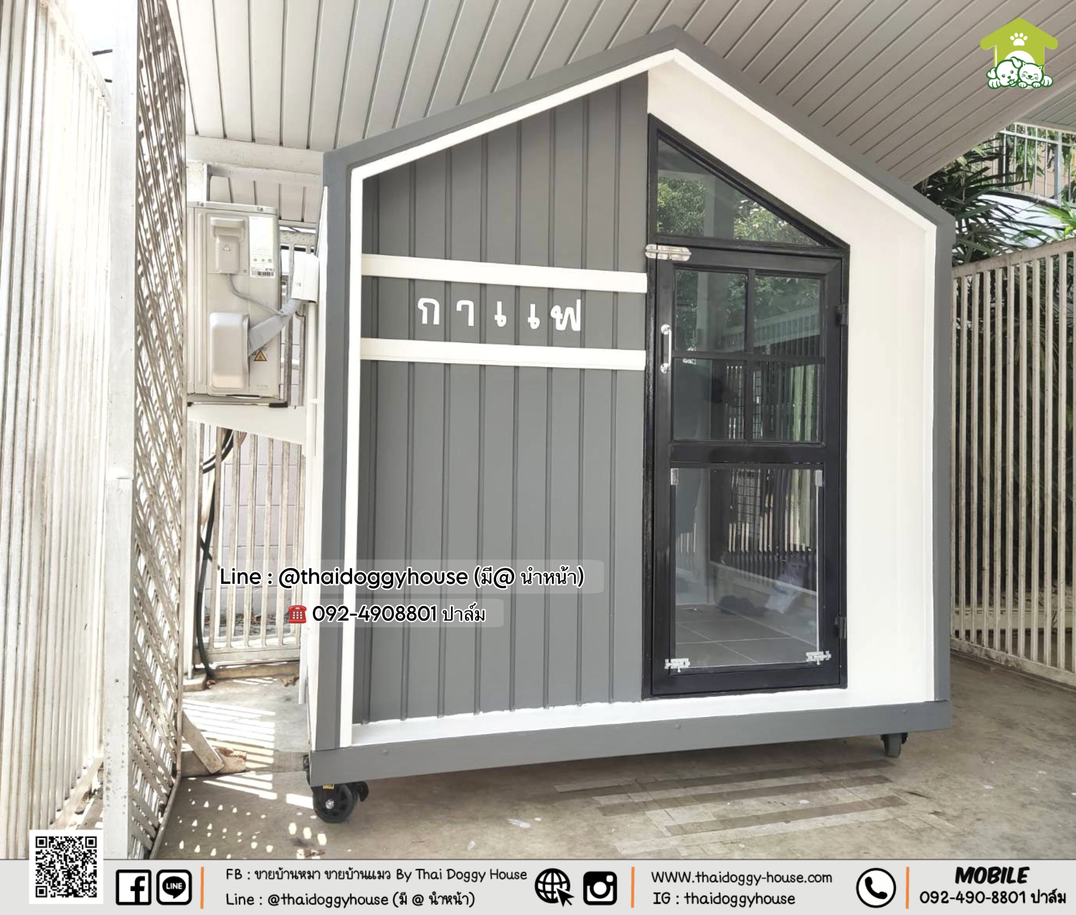 🏡🎀 บ้านหมา บ้านแมว บ้านสัตว์เลี้ยง 𝐓𝐡𝐚𝐢 𝐝𝐨𝐠𝐠𝐲 𝐡𝐨𝐮𝐬𝗲 แบบกระจกติดแอร์ได้