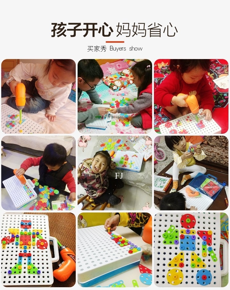 661-322 ของเล่นเด็กโมเสทสว่าน DIY