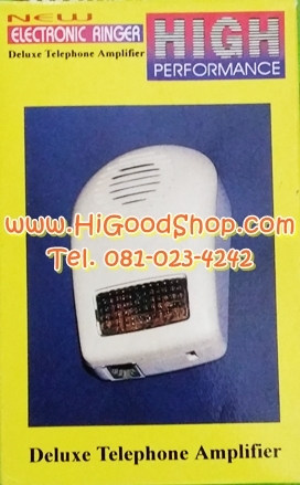 เครื่องขยายเสียงกระดิ่งโทรศัพท์ เครื่องขยายเสียงโทรศัพท์ Toki รุ่น TS-101