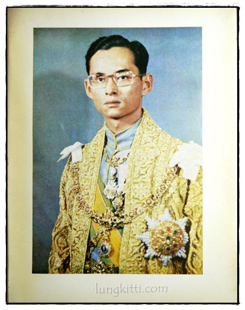 สยามมกุฎราชกุมาร 024449