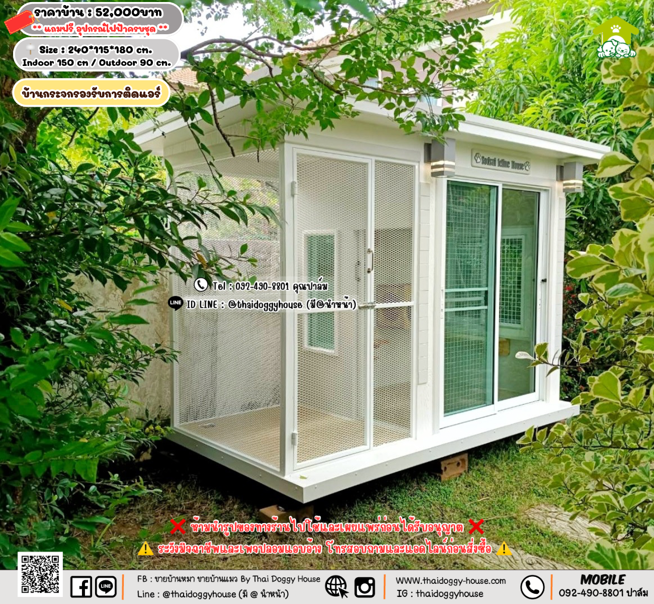 บ้านหมา บ้านแมว 𝐓𝐡𝐚𝐢 𝐝𝐨𝐠𝐠𝐲 𝐡𝐨𝐮𝐬𝗲