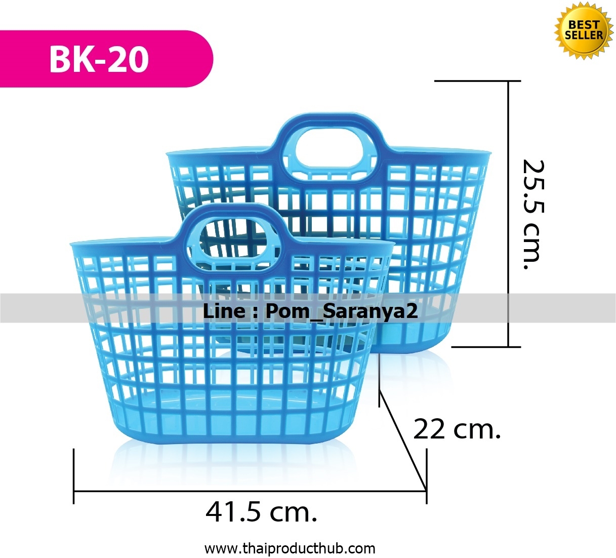 1B65-20-CP-100_ตะกร้า,รับผลิตตะกร้า , ขายตะกร้า .ของพรีเมี่ยม, ของที่ระลึก