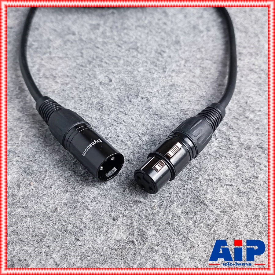 30เมตร สายP.XLRออกJ.XLR J021 dynacom สีดำ สายสัญญาณ CANNON ผู้ ออก CANNON เมีย สายบาลานซ์ สายต่อไมค์ (ลูกค้าอาจได้รับหัวสีเงินหรือดำขึ้นกับล็อตผลิตครับ) เอไอ-ไพศาล