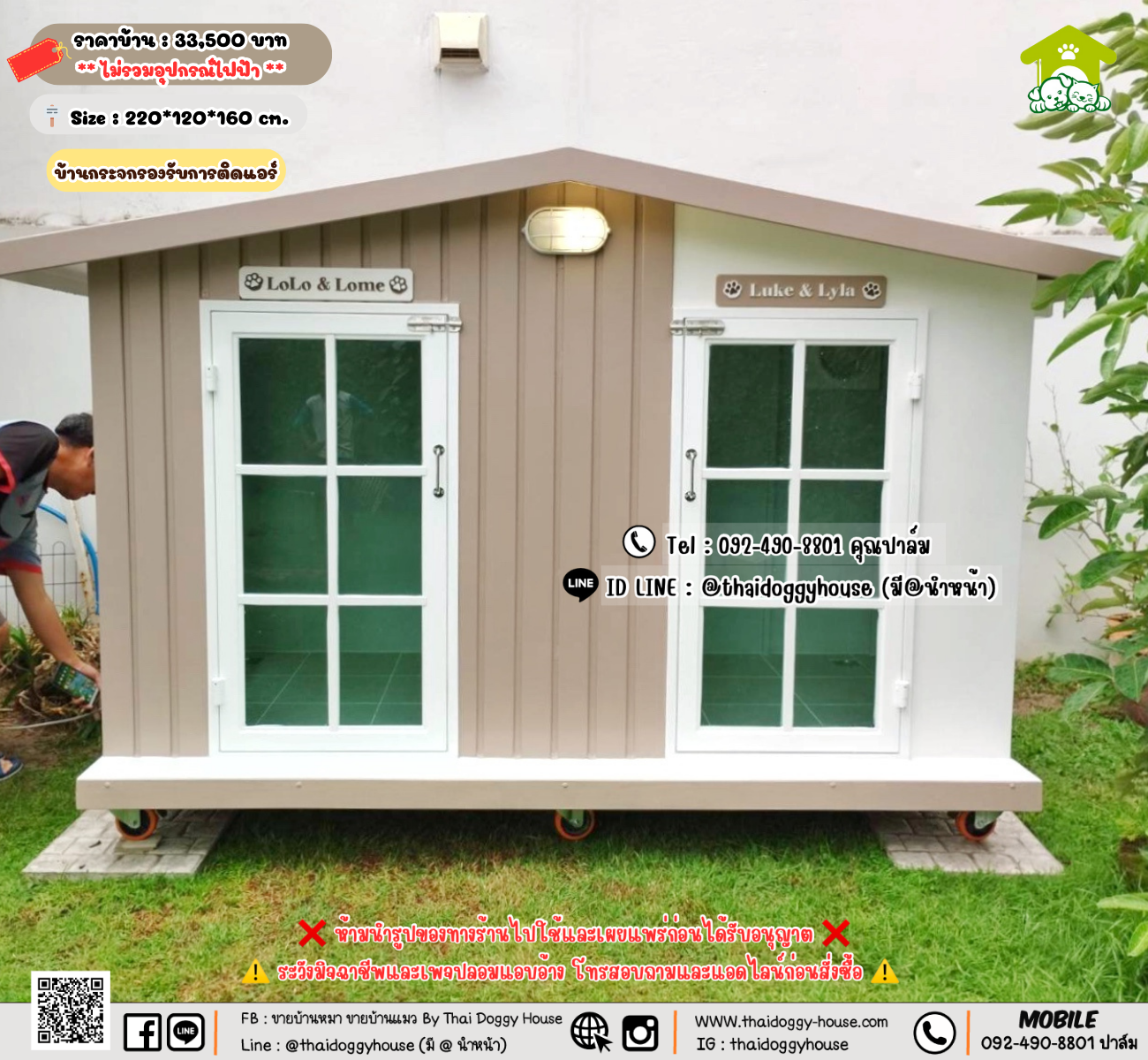 บ้านหมา บ้านแมว 𝐓𝐡𝐚𝐢 𝐝𝐨𝐠𝐠𝐲 𝐡𝐨𝐮𝐬𝗲