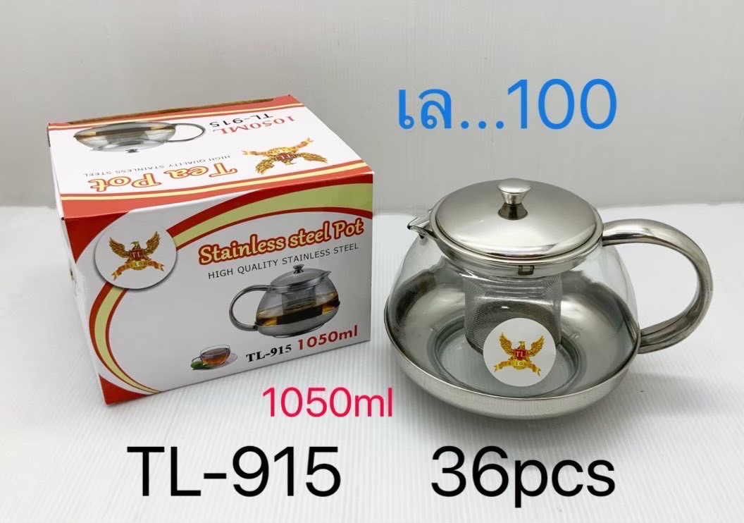 กาชงชาทรงกลม 1050ml. 915 (ชิ้น)