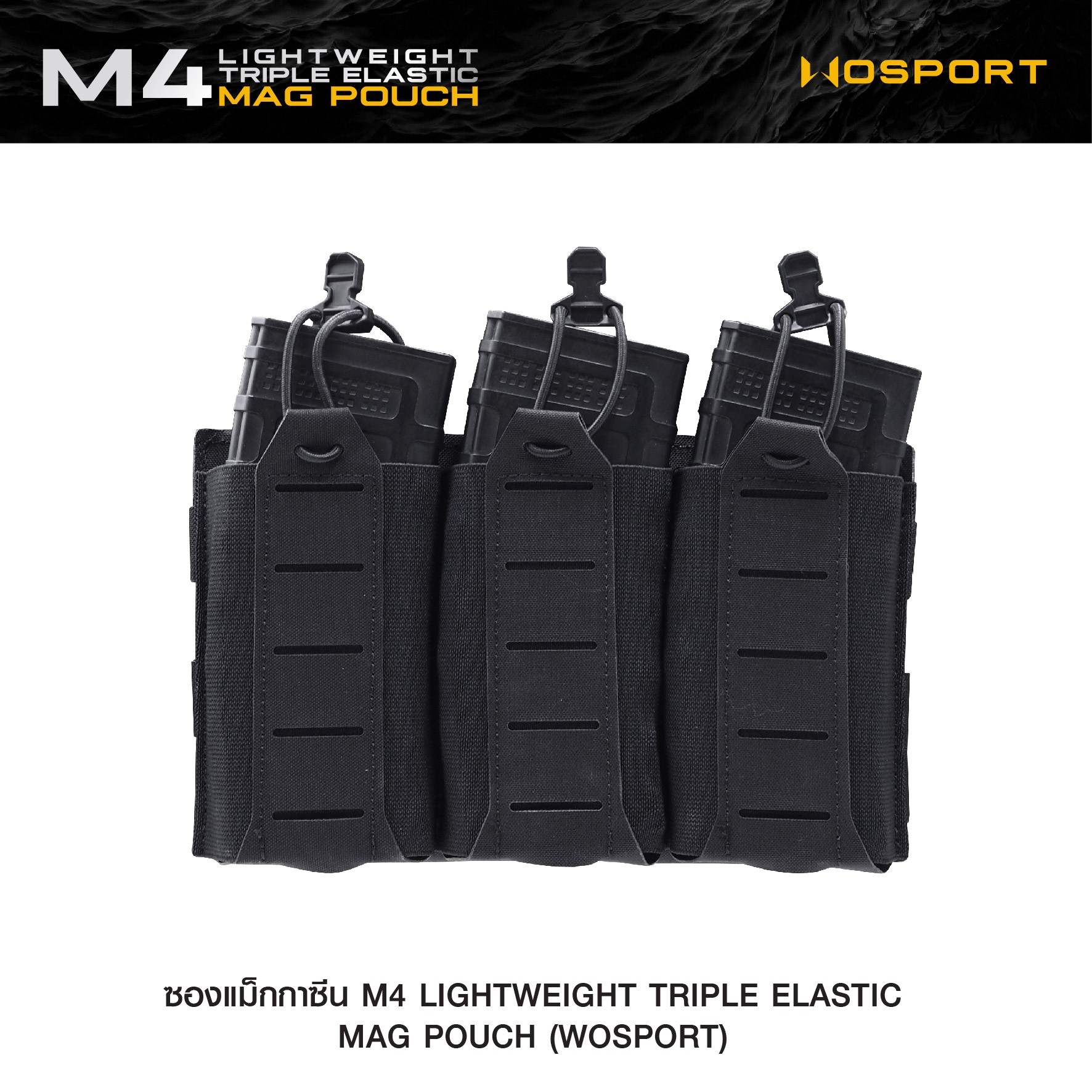 ซองแม็กกาซีน M4 Lightweight Triple Elastic Mag Pouch ( WOSPORT ) [ MG-87 ]