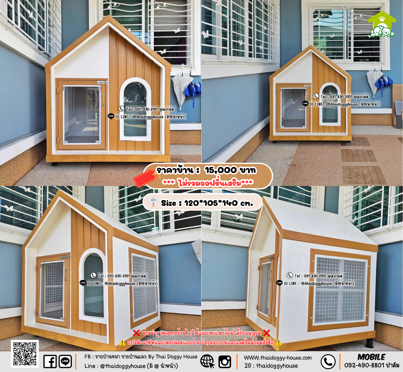 บ้านหมา บ้านแมว 𝐓𝐡𝐚𝐢 𝐝𝐨𝐠𝐠𝐲 𝐡𝐨𝐮𝐬𝗲