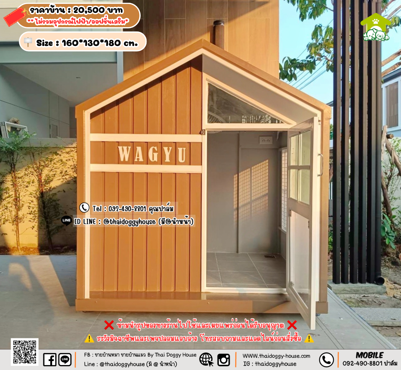 บ้านหมา บ้านแมว 𝐓𝐡𝐚𝐢 𝐝𝐨𝐠𝐠𝐲 𝐡𝐨𝐮𝐬𝗲