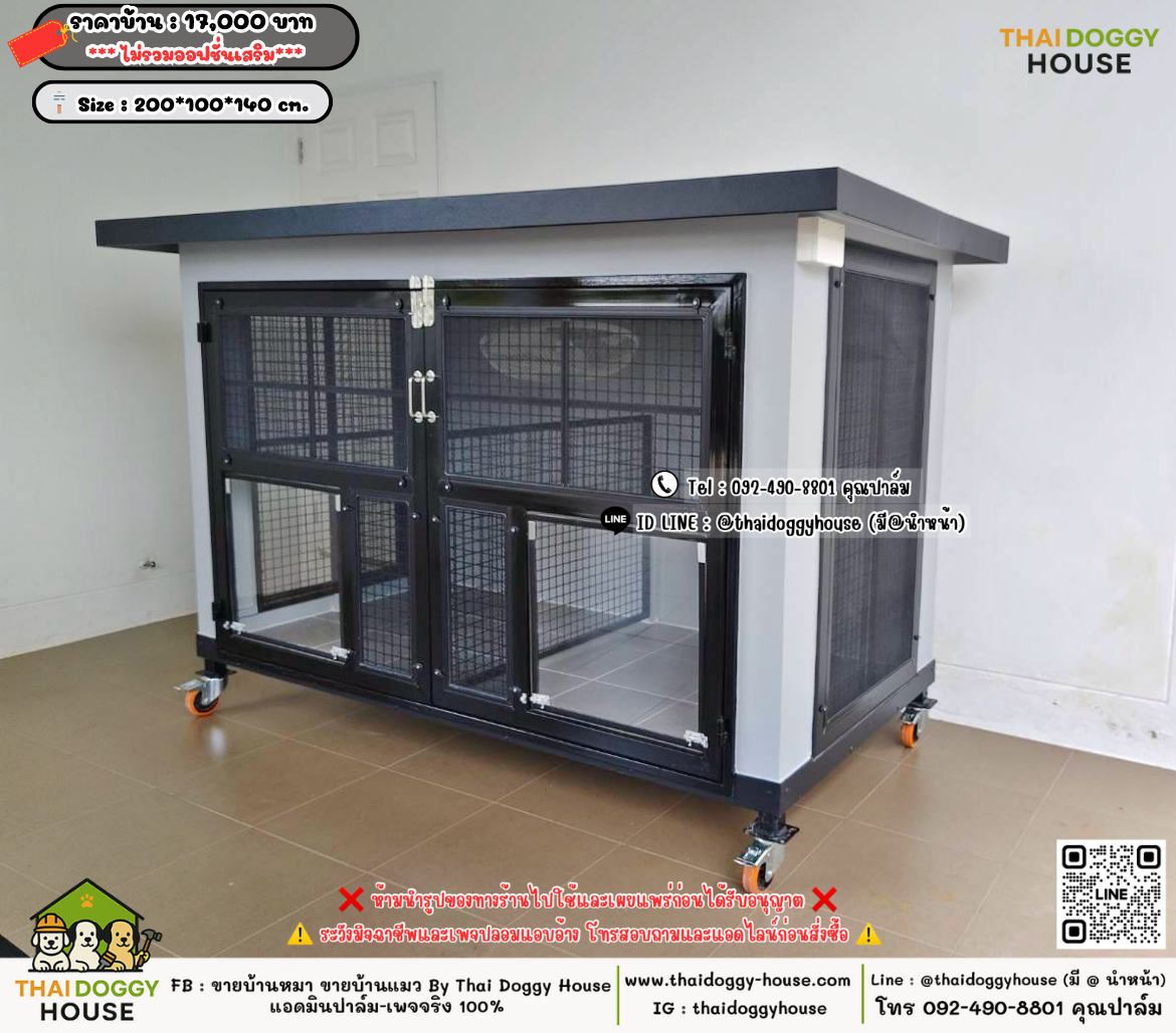 บ้านหมา บ้านแมว 𝐓𝐡𝐚𝐢 𝐝𝐨𝐠𝐠𝐲 𝐡𝐨𝐮𝐬𝗲