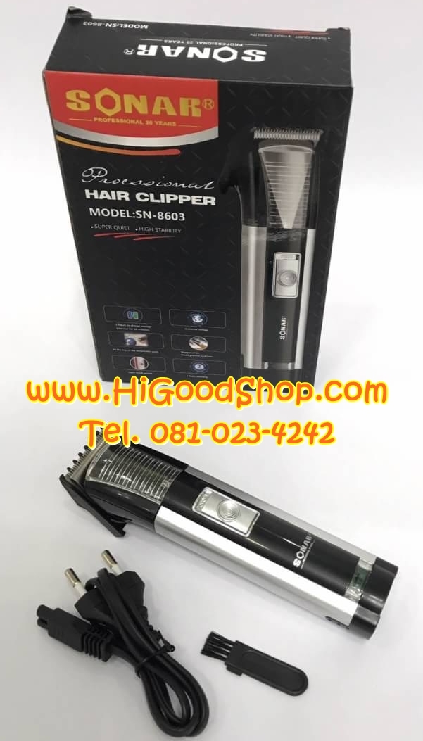 ปัตตาเลี่ยนไฟฟ้า ปัตตาเลียนไร้สาย ปัตตาเลียนชาร์จไฟ SONAR รุ่น SN-8603