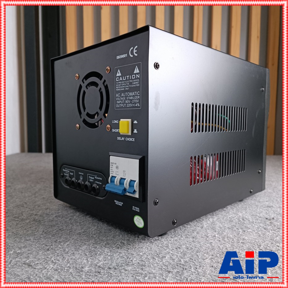 COMSON PC-DCR3000VA สเตบิไลเซอร์ ระบบไตร์แอค 3KVA Comson Stabilizer PC-DCR 3000VA-3KVA PC DCR 3000VA 3KVA เครื่องปรับแรงดันไฟฟ้าอัตโนมัติ เอไอ-ไพศาล