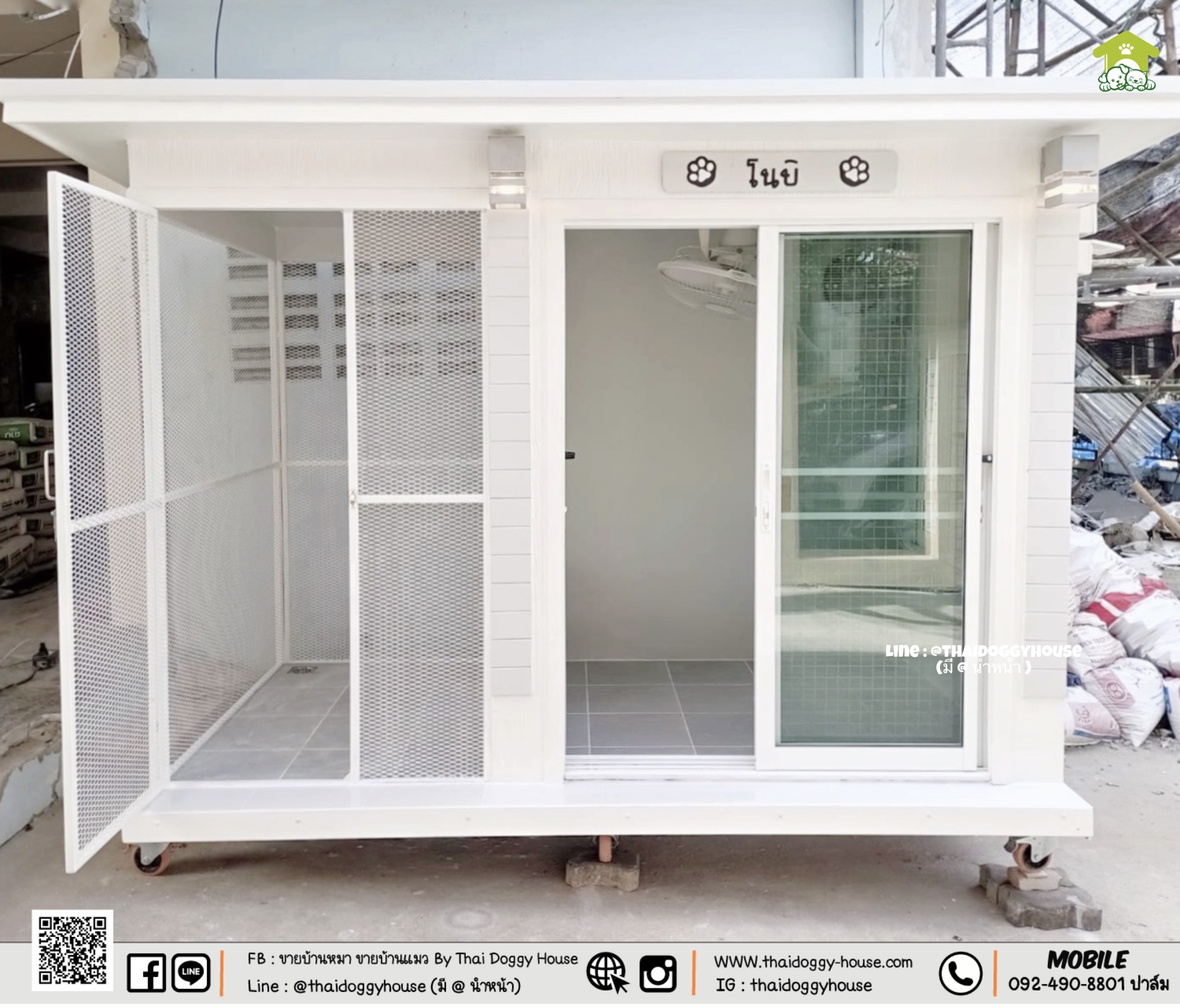 บ้านหมา บ้านแมวติดแอร์ " 𝐌𝐎𝐃𝐄𝐑𝐍 𝐒𝐓𝐘𝐋𝐄" ฟังก์ชั่นครบ หลังใหญ่ แบ่งออกเป็น 2 โซน ระบายอากาศได้ดี