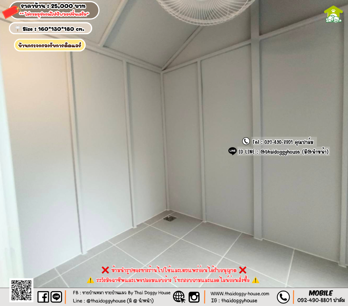 บ้านหมา บ้านแมว 𝐓𝐡𝐚𝐢 𝐝𝐨𝐠𝐠𝐲 𝐡𝐨𝐮𝐬𝗲