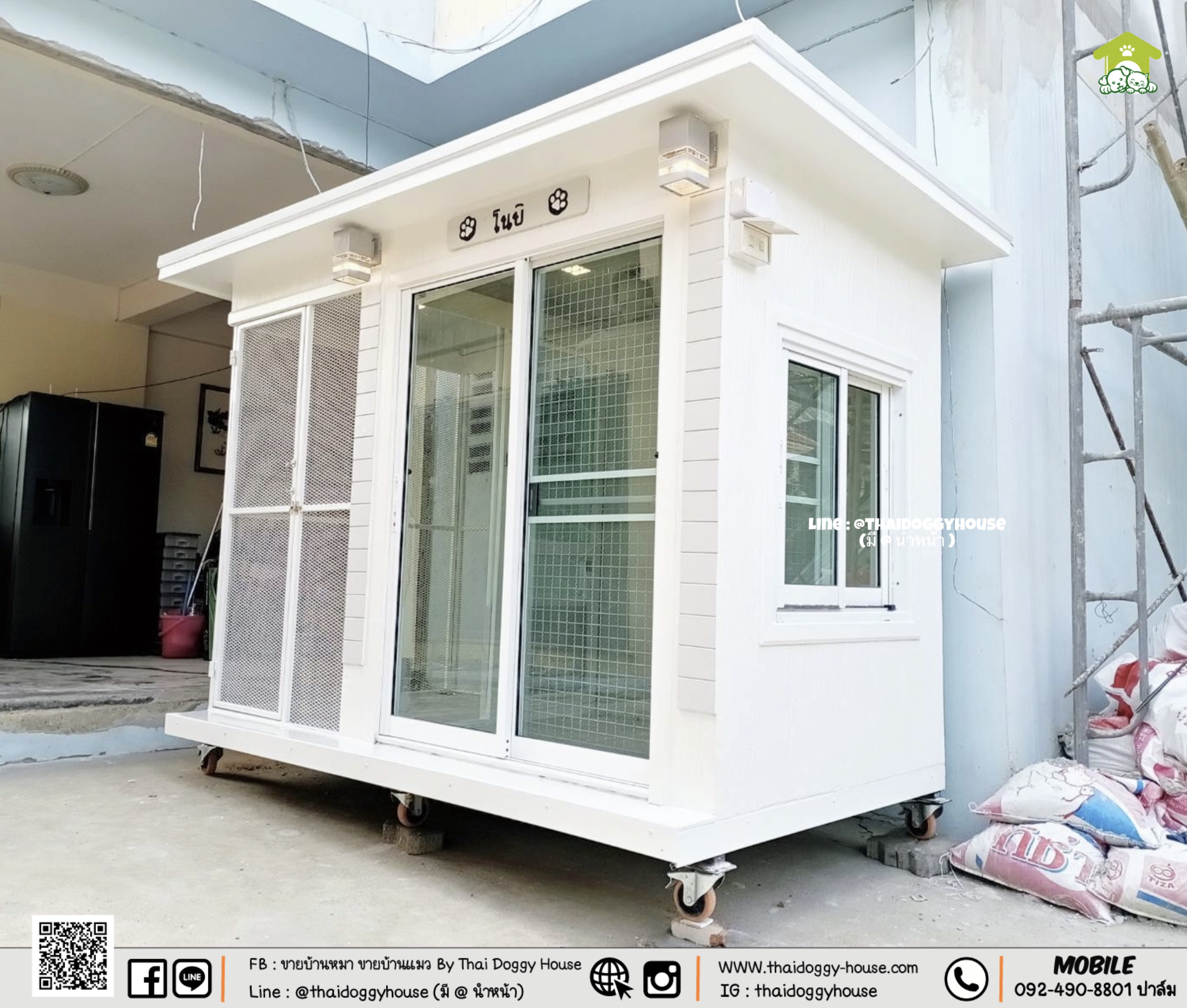 บ้านหมา บ้านแมวติดแอร์ " 𝐌𝐎𝐃𝐄𝐑𝐍 𝐒𝐓𝐘𝐋𝐄" ฟังก์ชั่นครบ หลังใหญ่ แบ่งออกเป็น 2 โซน ระบายอากาศได้ดี